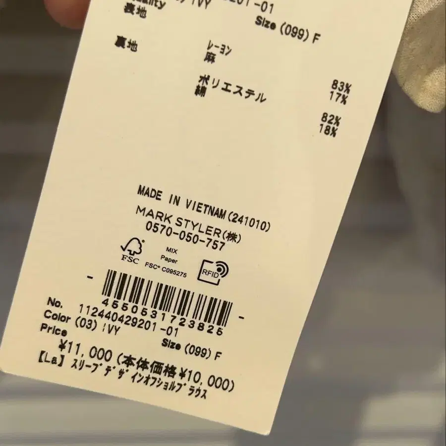 5번째 상품 이미지