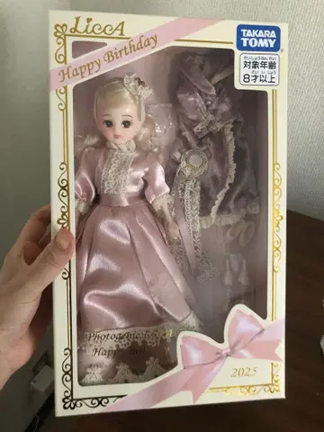 리카짱 사진 리카 해피 벌스데이 2025 본체만 새상품
