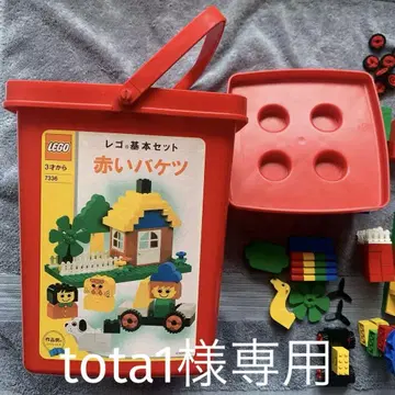 LEGO 레고 기본 세트 빨간색 바케츠 7336