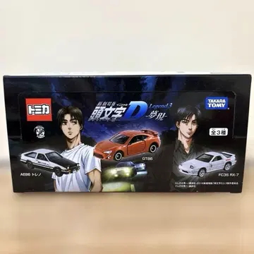 머리글자D 드림토미카 9대 세트