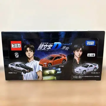 머리글자D 드림토미카 9대 세트