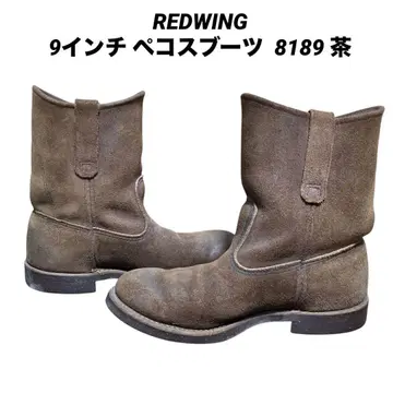 중고 REDWING 레드윙 9인치 페코스 부츠 8189 브라운