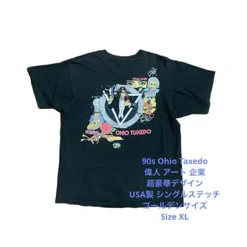 90s Ohio Taxedo 위인 아트 기업 USA제 골든 사이즈
