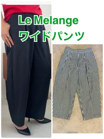 르멜란지 커브 치노 팬츠/베이지 코튼 트윌 와이드 팬츠