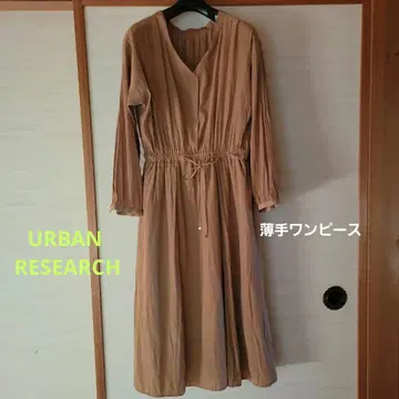 URBAN RESEARCH 베이지 V넥 롱 셔츠 원피스
