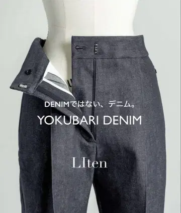 리텐 욕심쟁이 데님 인디고