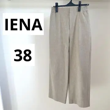 IENA 멜란지 이지 팬츠 베이지 38