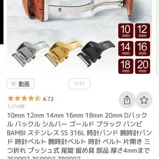 5번째 상품 이미지