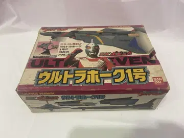 울트라맨 울트라 호크 1호 반다이