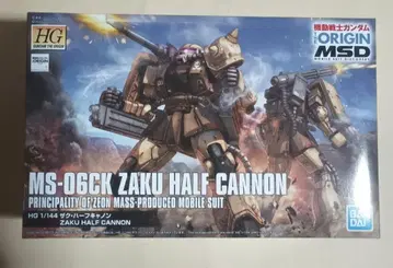 HG MS-06CK 자쿠 하프 캐논 1/144