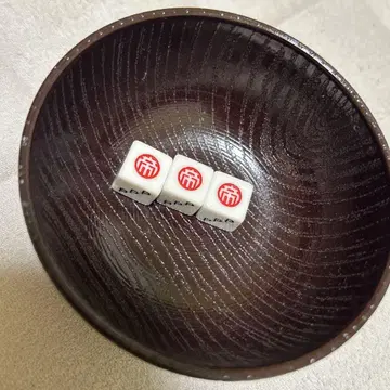 레어 카이지 친치로 세트