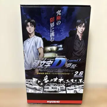 이니셜 D 미니카 세트 1:64 스케일 드림 토미카 미개봉 4대 세트