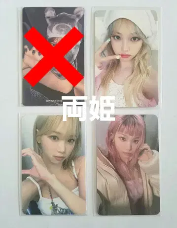 르세라핌 채원 트레이딩 카드 럭키 드로우