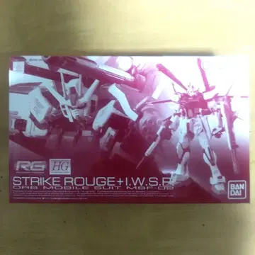 HG STRIKE ROUGE + I.W.S.P. 1/144