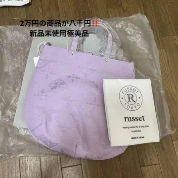 russet 라벤더 토트백