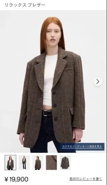 릴랙스핏 브라운 체크 테일러드 자켓 GAP JAPAN