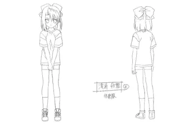 School Days 설정 자료 96장