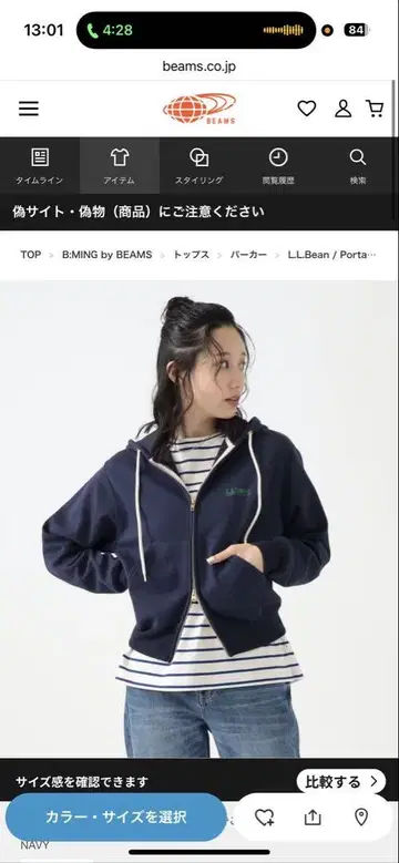 L.L.Bean 지퍼 후드티