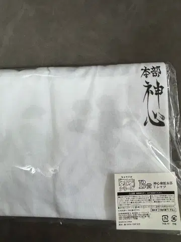 바키 캐릭터 드로잉 [B상] 신심회관 본부 셔츠