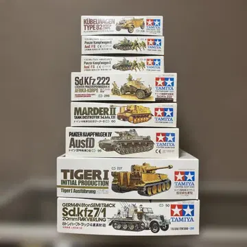 타미야 1/35 독일 탱크 프라모델 8상자 세트