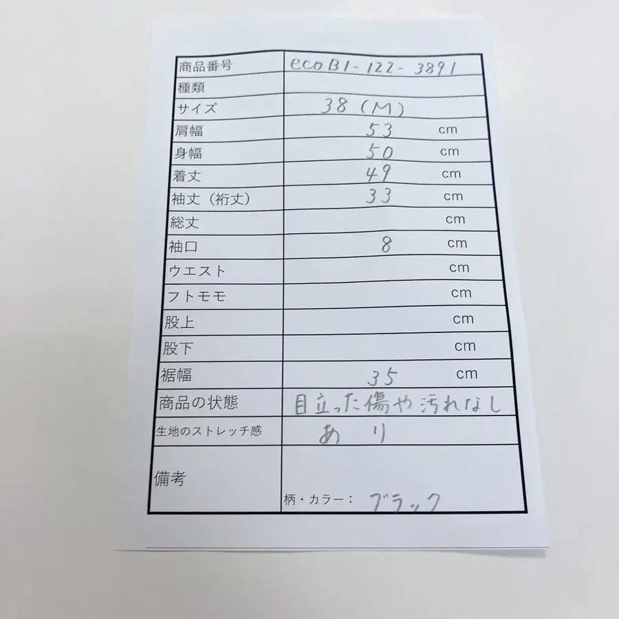 2번째 상품 이미지