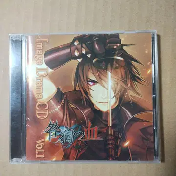 토가이누노 치 이미지 드라마 CD vol.1