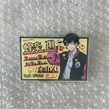 블루 록 빌리지 뱅가드 아크릴 배지 비레반 바치라 메구루
