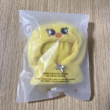 SKZOO 10cm 코스튬 포가리