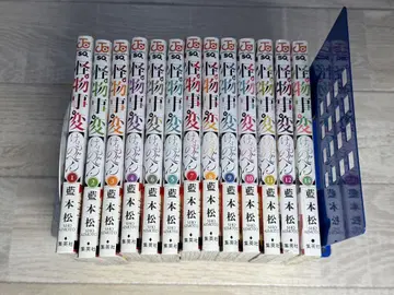 [괴물사변] 1~12,14권 + 한정판 코스터