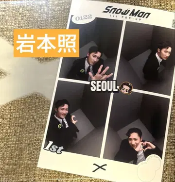Snow Man 1st POP-UP 오리지널 굿즈 스노우맨