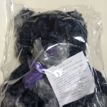 니지산지 나가오 케이 화이트데이 2022 베어