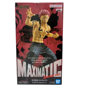 247-주술회전 MAXIMATIC SUKUNA Special ver.