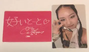 HANA CHIKA 트레이딩 카드 노노가