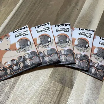 새상품 점프샵 한정판 하이큐 명장면 캔뱃지 카라스노 ver.