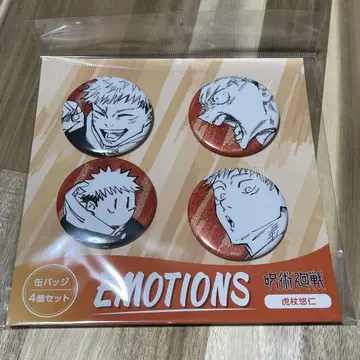 새상품 주술회전 캔뱃지 4개 세트 EMOTIONS 이타도리 유우지