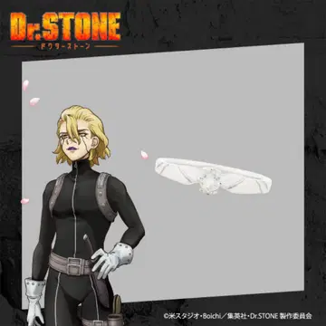 Dr.STONE 모티브 반지 스탠리