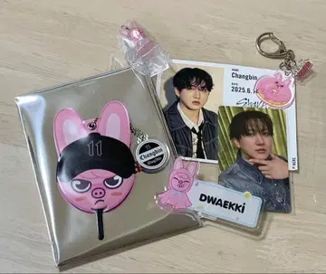 묶음 판매 스트레이 키즈 창빈 돼끼 Stray Kids