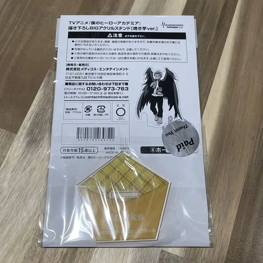 2번째 상품 이미지
