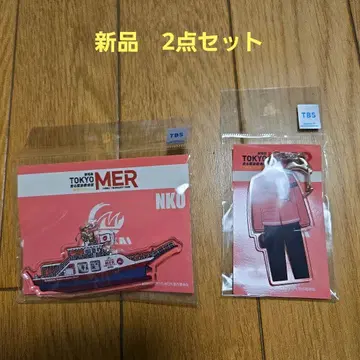 도쿄 MER 아크릴 키링 2개 세트
