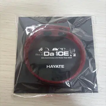 Da-iCE 와다 하야테 클리어 밴드 10주년 굿즈