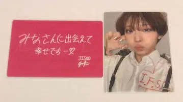 HANA JISOO 트레이딩 카드 노노가