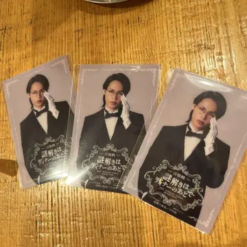 수수께끼 풀이는 디너 후에 음악극 우에다 타츠야 FC 혜택