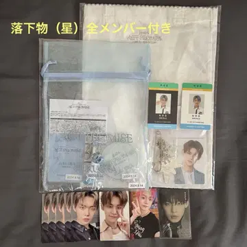 txt 영준 트레이딩 카드 묶음 판매 업그레이드 혜택