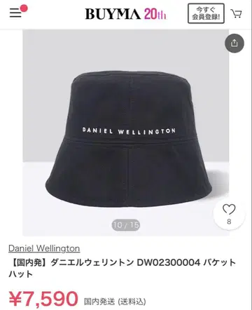 Daniel Wellington DW 버킷햇 블랙