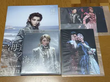 다카라즈카 가극단 해변의 스트루엔세 Blu-ray 아사미 준