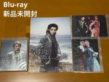 다카라즈카 가극단 해변의 스트루엔세 Blu-ray 아사미 준