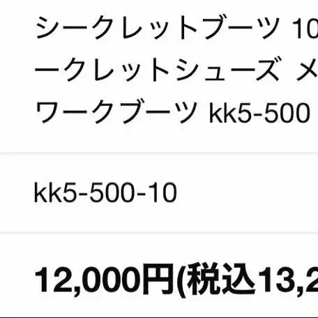 12번째 상품 이미지