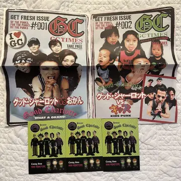 Good Charlotte 굿샬롯 GS TIMES 프리페이퍼