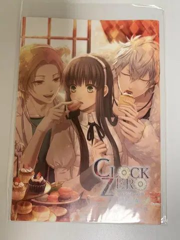 CLOCK ZERO ~종언의 일초~ 스텔라세트 특전 소책자