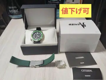 CITIZEN 가면라이더 V3 45주년 기념 모델 한정판 다이버즈 워치